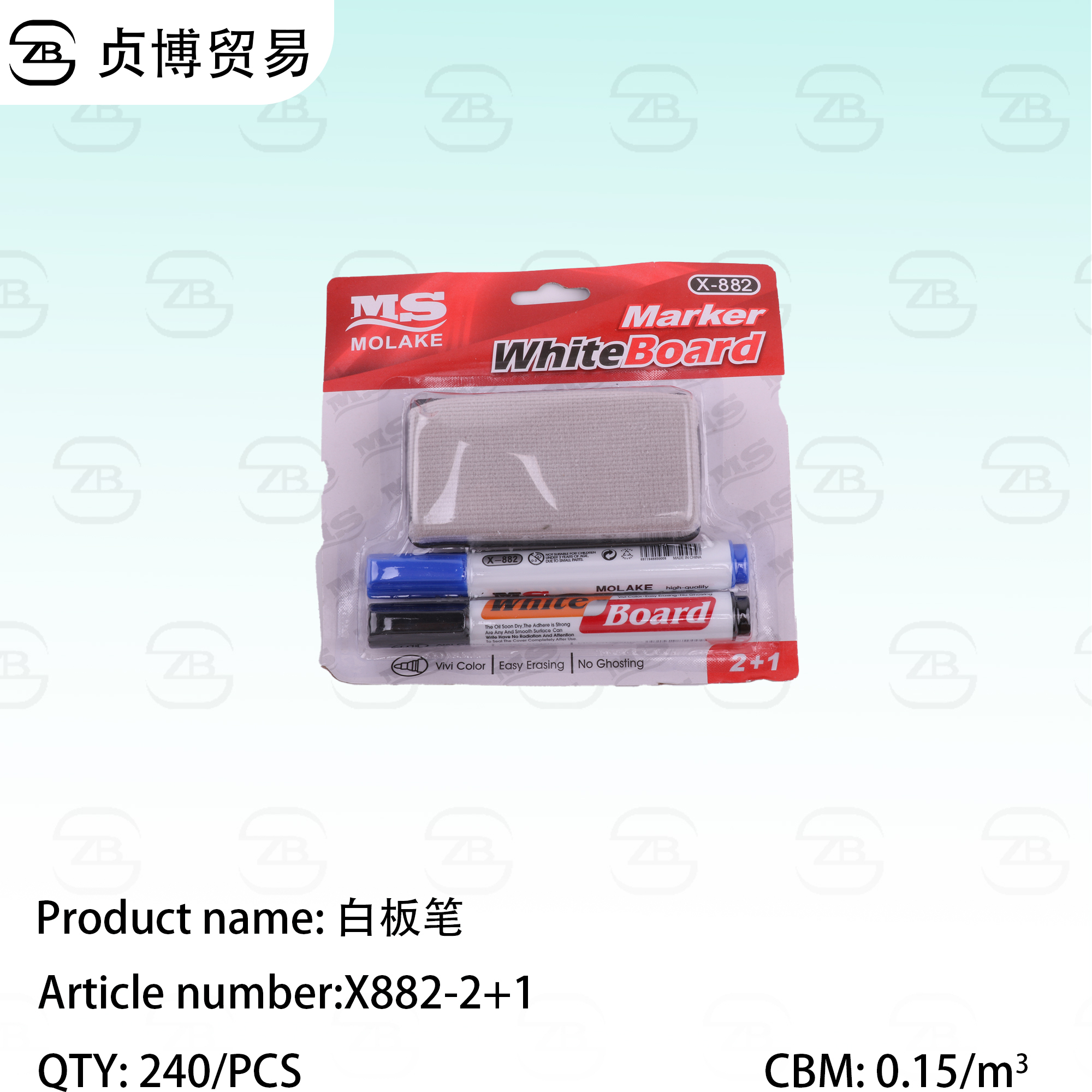 X882-2+1 Whiteboard markers - Image 1