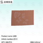 Table mats