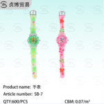 Wrist watch