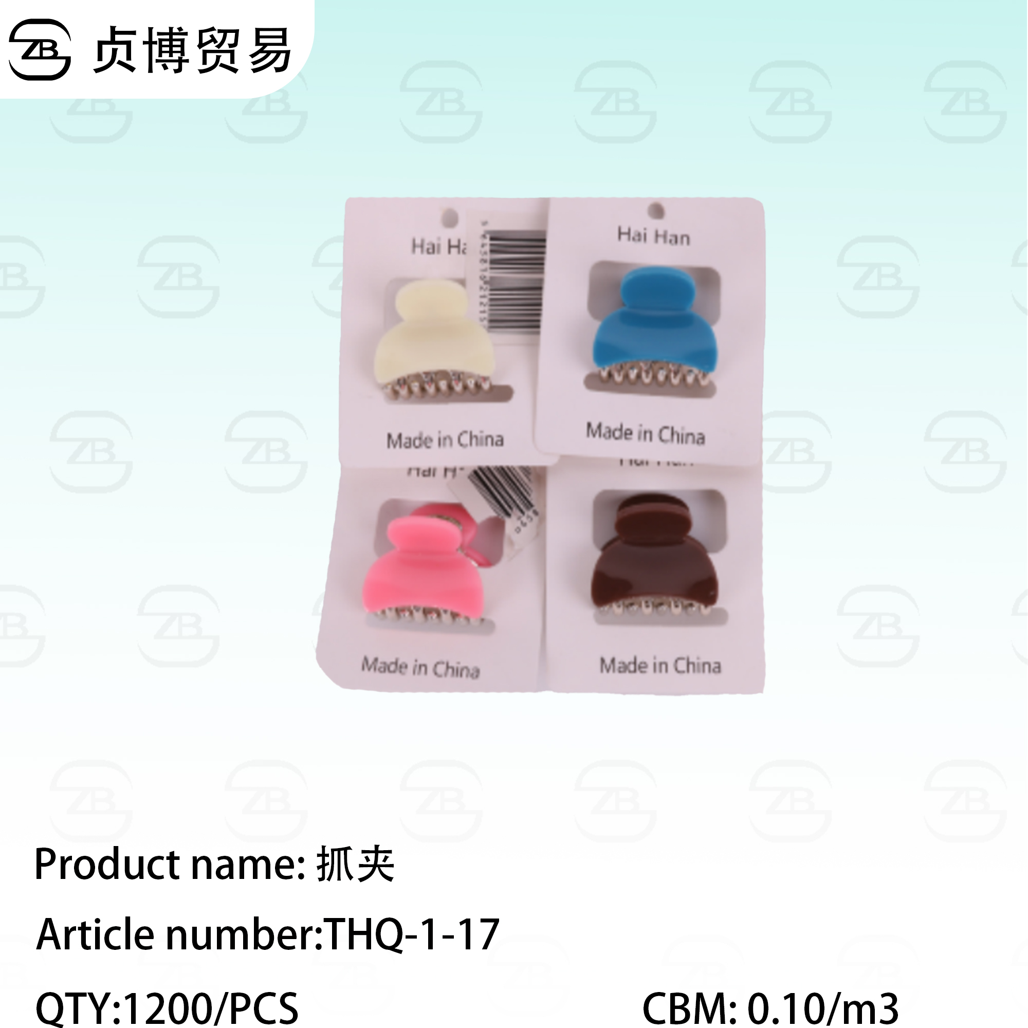 THQ-1-17 Grip - Image 1