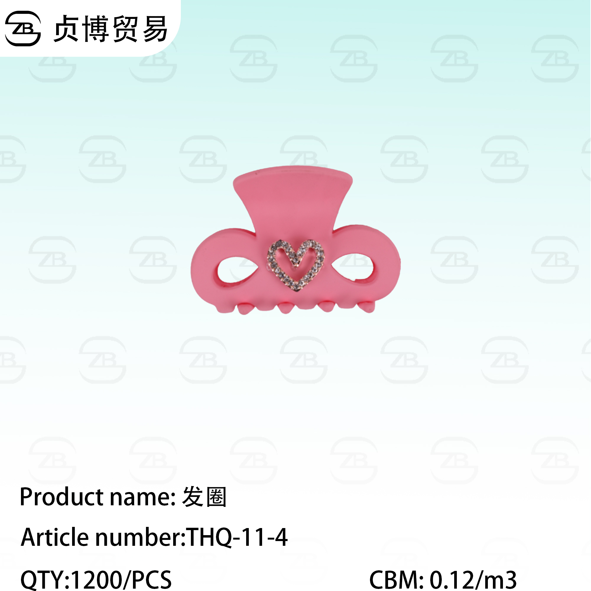 THQ-11-4 Grip - Image 1