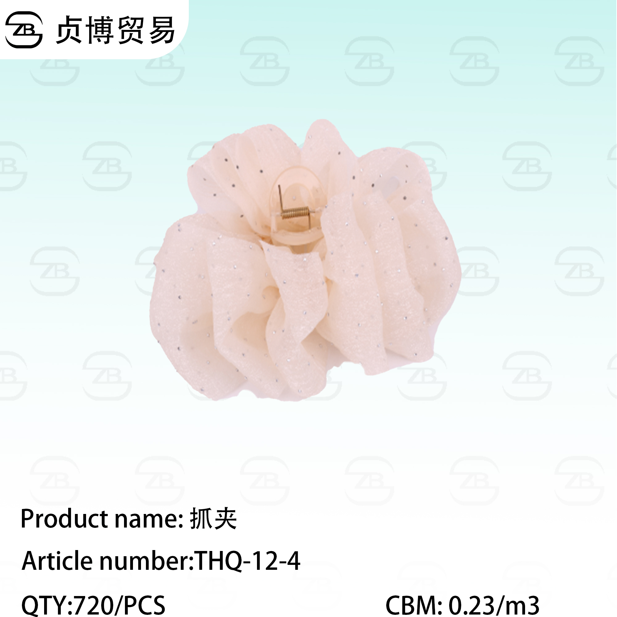 THQ-12-4 Grip - Image 1