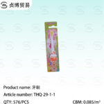 toothbrush