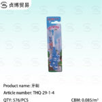 toothbrush