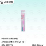 toothbrush