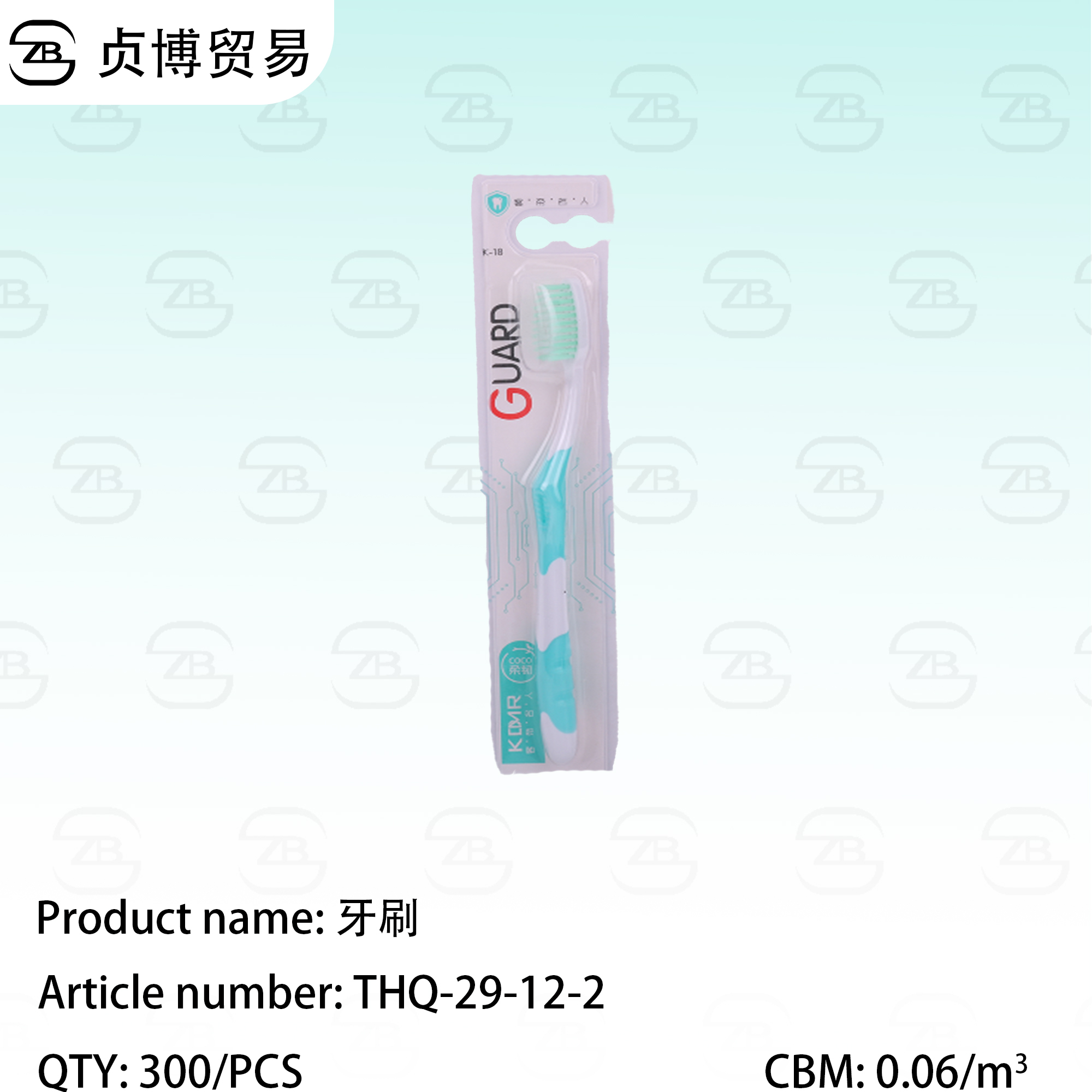 THQ-29-12-2 toothbrush - Image 1