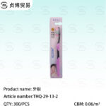 toothbrush