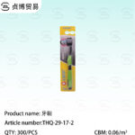 toothbrush