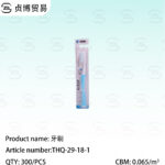 toothbrush
