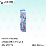 toothbrush