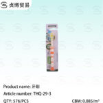 toothbrush