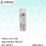 toothbrush