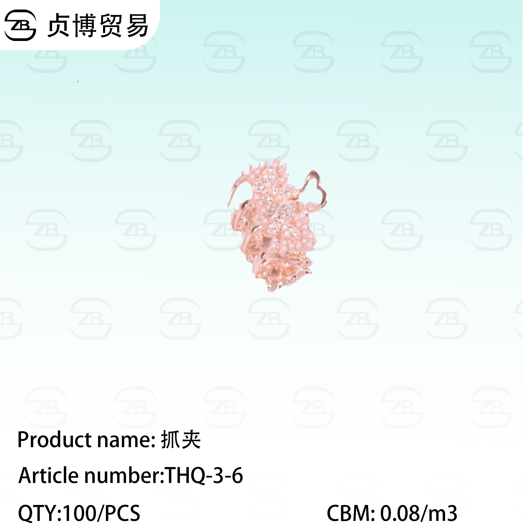 THQ-3-6 Grip - Image 1