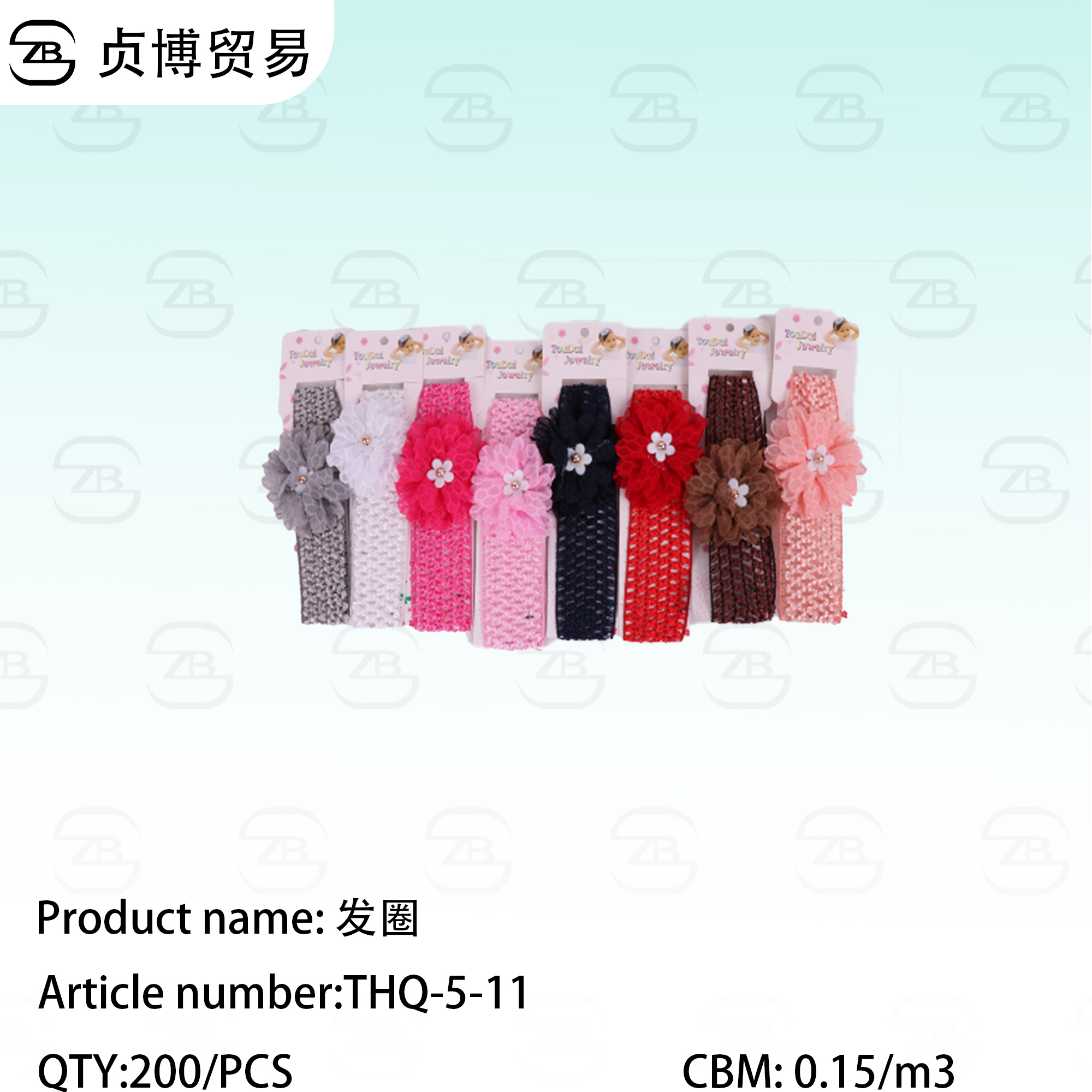 THQ-5-11 hair band - Image 1