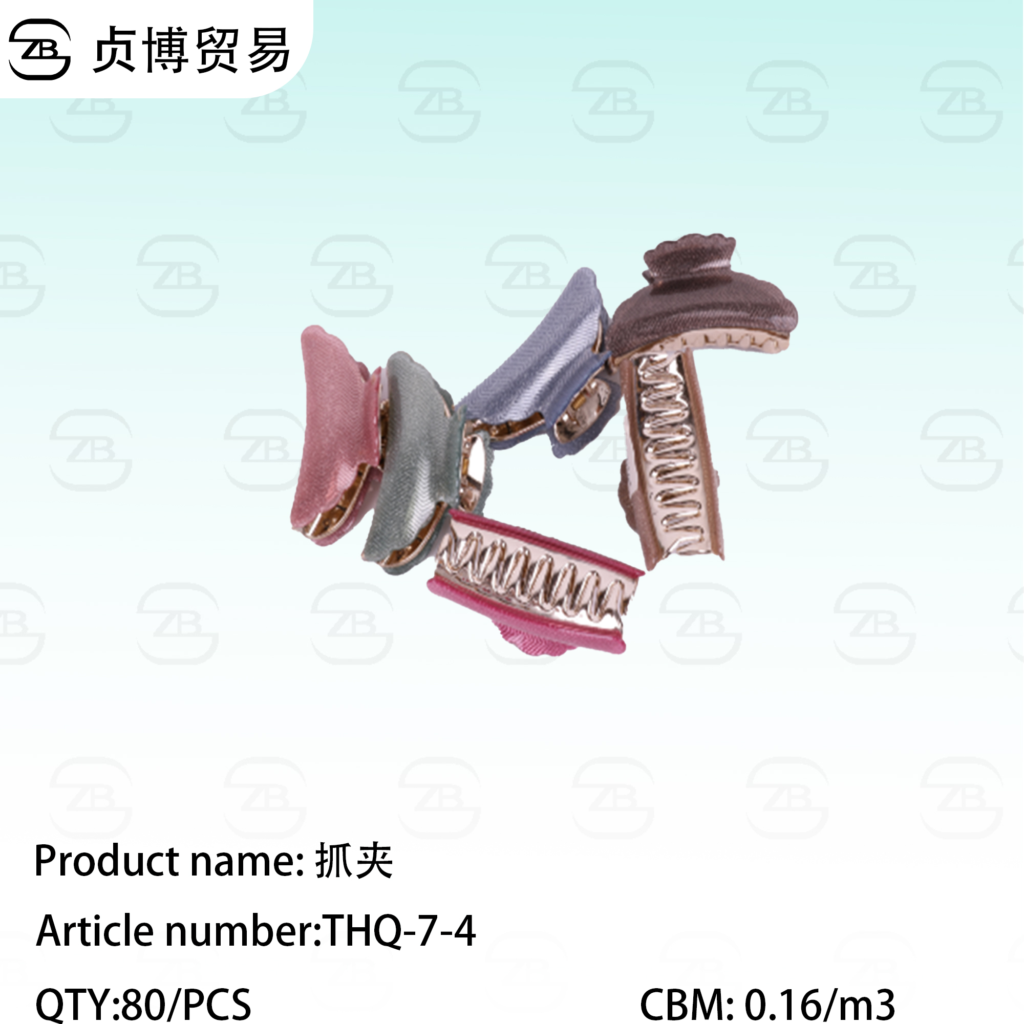 THQ-7-4 Grip - Image 1