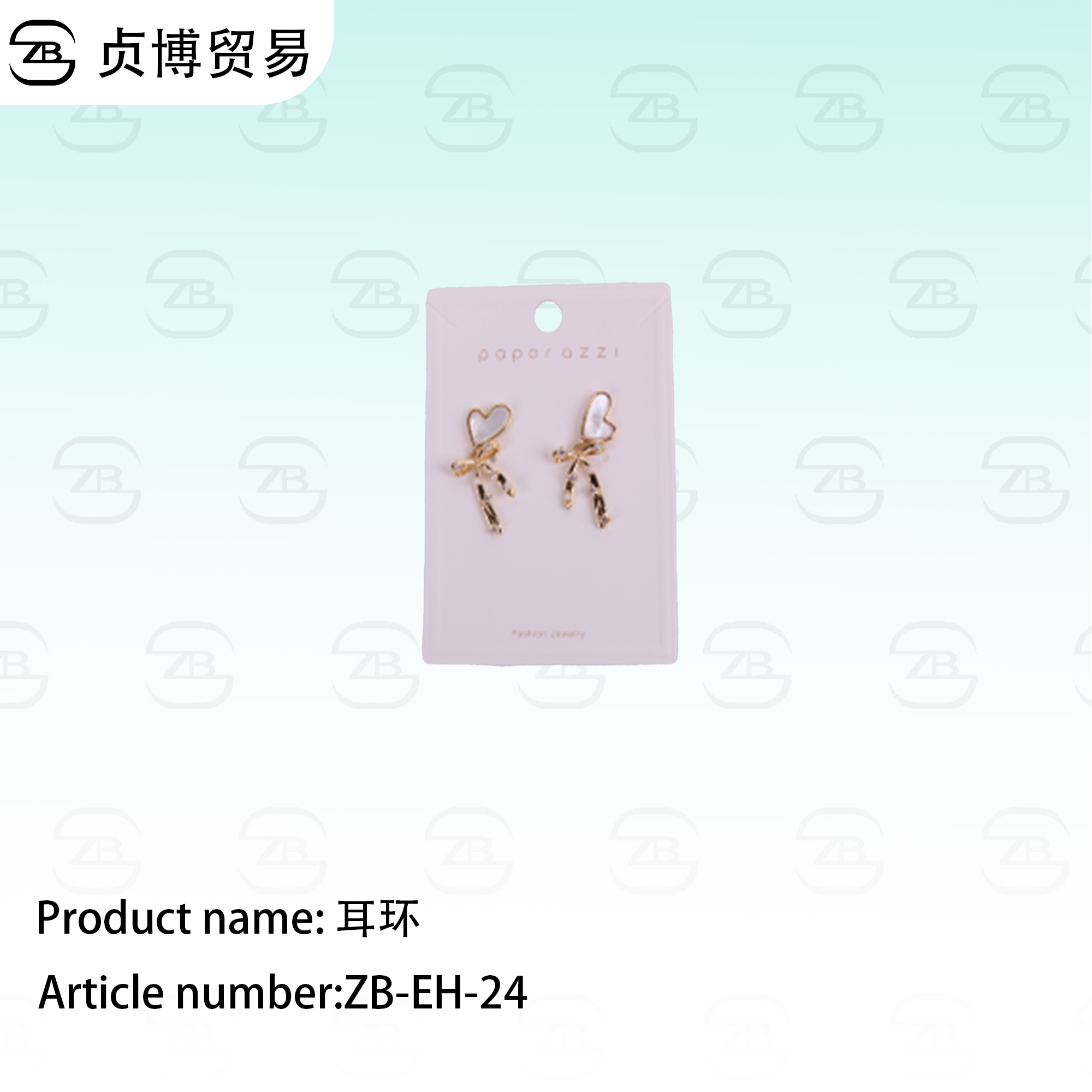 ZB-EH-24 earring - Image 1