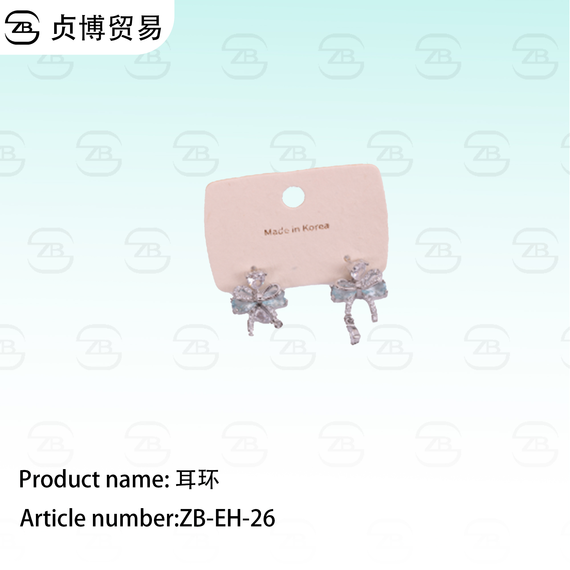 ZB-EH-26 earring - Image 1